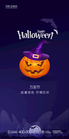 万圣节海报