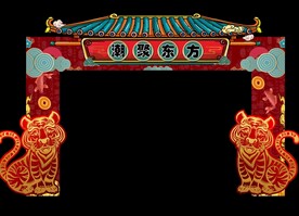 虎年新春国潮门头