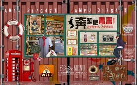 复古怀旧 童年怀旧壁纸背景墙