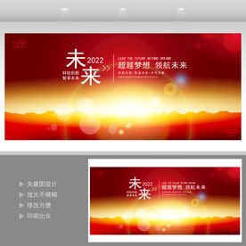 红色背景图 