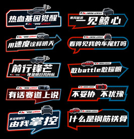 手举牌