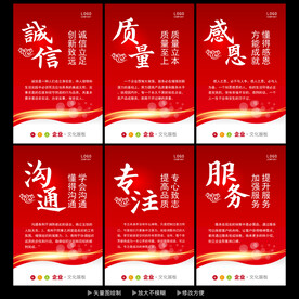 企业标语  