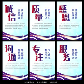 企业标语  