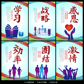 企业标语  