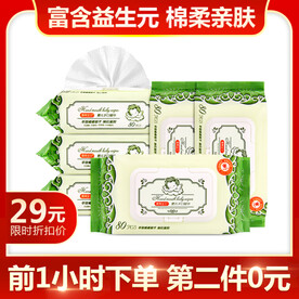 直通车主图推广图活动图双11