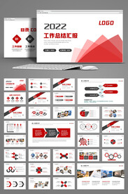 大气简约商务风PPT模板