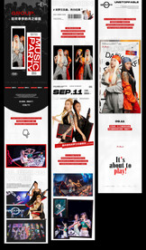 酒吧夜店嘉宾微信长图排版