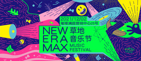 艺术展