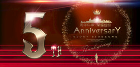5周年