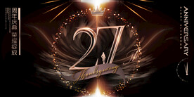 27周年
