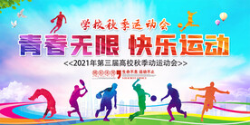 爱国卫生月 卫生月