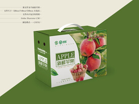 苹果箱包装 平面图