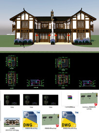 新中式民宿CAD施工图SU模型