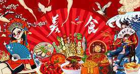 国潮美食火锅工装背景画