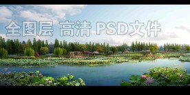 荷花塘湿地公园