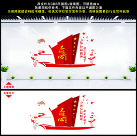 不忘初心牢记使命