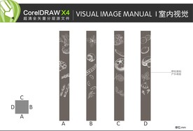 超市 柱子 VI 室内视觉图片