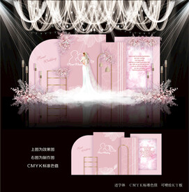 粉色婚礼背景