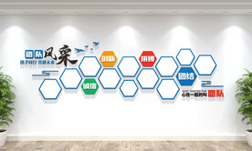 企业团队风采照片墙