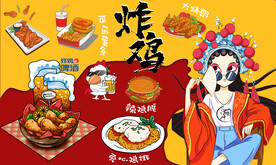 国潮美味炸鸡美女工装背景墙图片