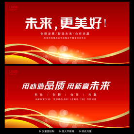 红色背景图  