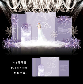 紫色婚礼背景