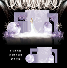 紫色婚礼背景