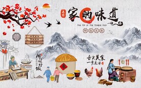 复古家的味道农家乐美食工装背景