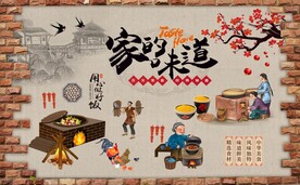 家的味道农家乐喂鸡工装背景墙图