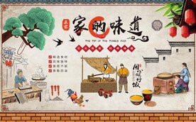 乡村农家大院农家乐背景墙图片