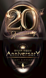 20周年