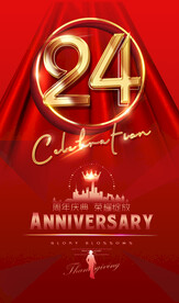 24周年