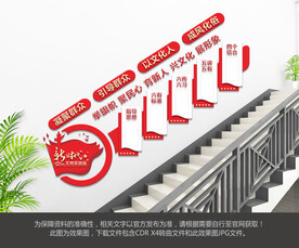 新时代文明实践站