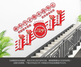 新时代文明实践站