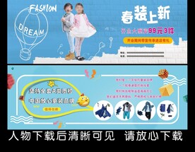 童装开业优惠卡