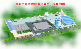 公路养护站效果图