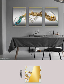 现代简约餐厅酒杯抽象轻奢装饰画