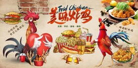 复古怀旧美味炸鸡餐饮背景墙