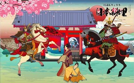 浮世绘日本武士料理餐饮背景墙