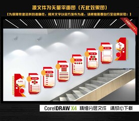 新时代文明实践中心