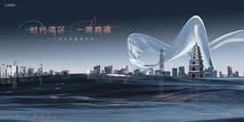 城市豪宅 湖景 地产广告