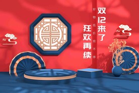 天猫淘宝C4D电商海报