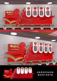 新时代文明实践站