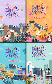 商业地产潮流商铺地段提报投资