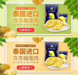 微信小程序banner