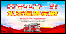 展板/长文字展板