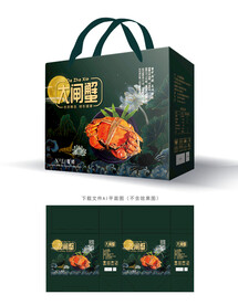 大闸蟹包装 