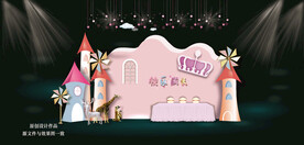 宝宝生日宴设计