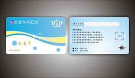 PVC卡片类