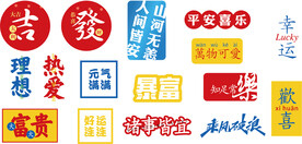 国风餐饮店装饰